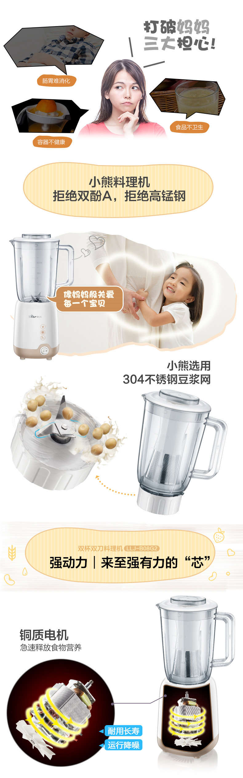 máy ép snapbee Máy ép trái cây tại nhà máy ép trái cây ẩm thực nhỏ đa chức năng máy ép trái cây máy ép sữa đậu nành thực phẩm bổ sung cốc nước trái cây - Máy ép trái cây máy ép philip hr1811
