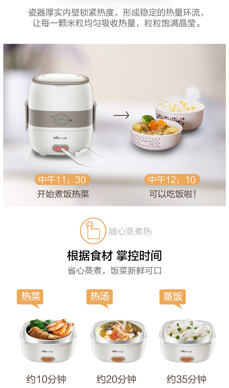 Gấu / gấu DFH-S2516 gấu điện ăn trưa hộp cách nhiệt sưởi ấm hộp cơm nóng nồi cơm điện hộp đựng cơm cắm điện lock&lock