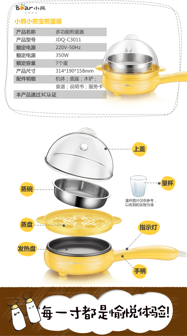 ca nấu mì đa năng Trứng Omelette hấp trứng Trứng nồi gia dụng Mini Plug-in nhỏ Chảo chiên tự động Tắt trứng Máy làm bữa sáng - Nồi trứng bếp lẩu mini