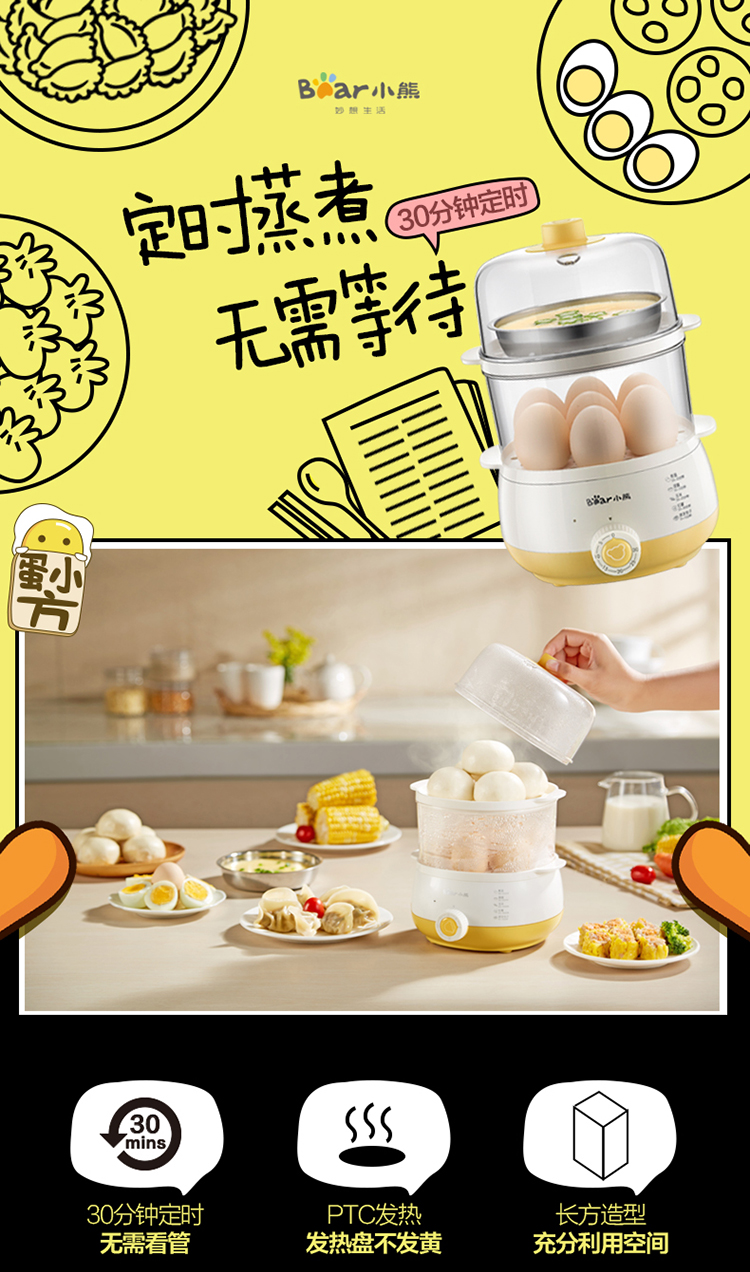 xửng hấp mini Nồi chiên trứng Cub ZDQ-A14R1 hấp trứng hai lớp thời gian tự động tắt nguồn công suất nhỏ - Nồi trứng ca nấu mì mini