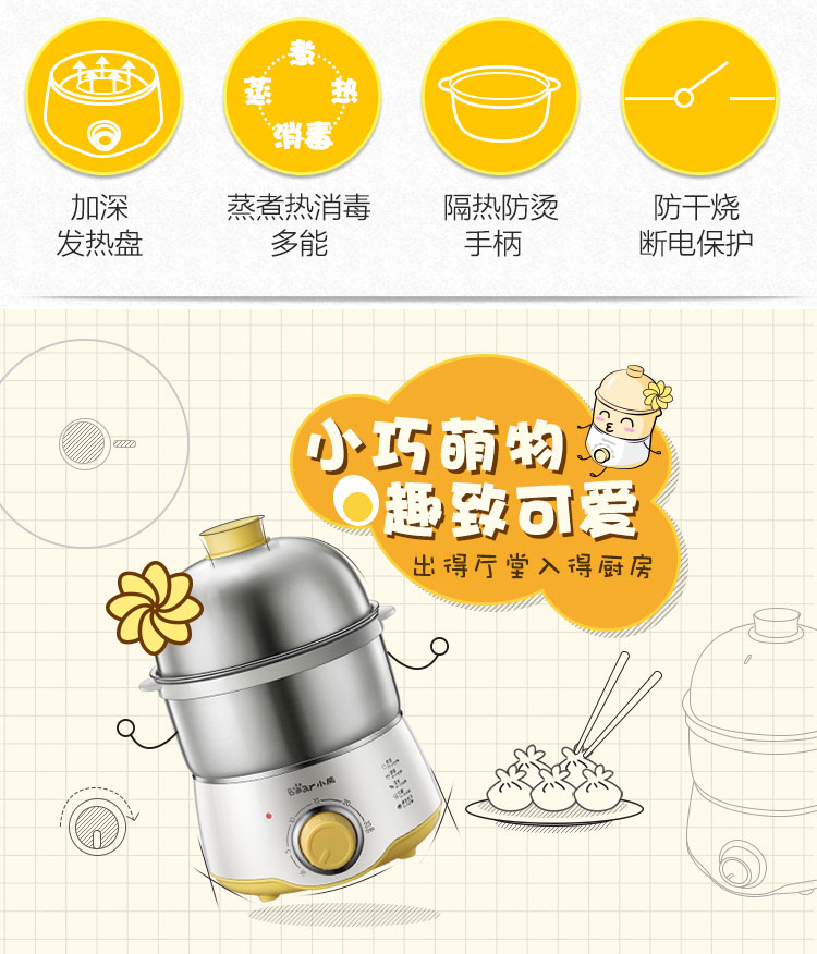 nồi lẩu mini đa năng Trứng hấp hai lớp trứng luộc nhân tạo 溏 trái tim bằng thép không gỉ chính hãng tự động tắt mini 1 người - 2 người - Nồi trứng 	nồi lẩu mini bear