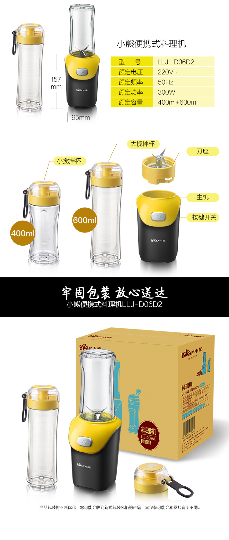 máy ép trái cây chậm Gấu / gấu LLJ-D06D2 máy nấu ăn cầm tay nhà dày cốc trái cây ép trái cây mini điện máy xay cầm tay philip
