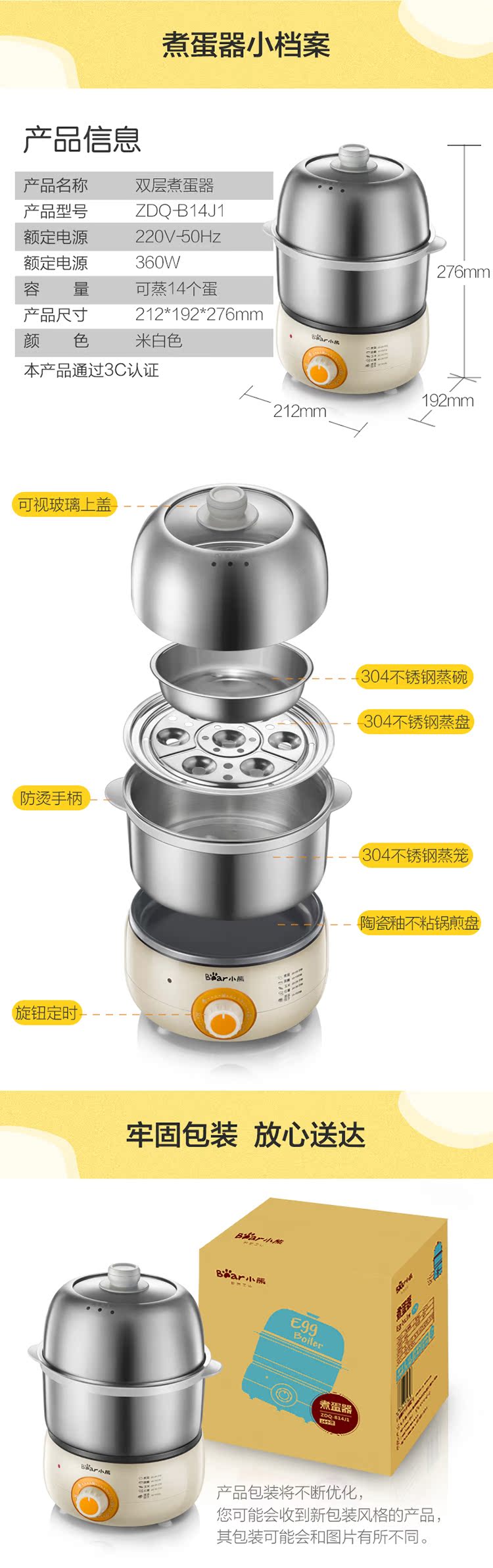 Gấu trứng nồi gia đình hấp trứng inox nhỏ trứng luộc hai lớp hẹn giờ tự động tắt máy ăn sáng mini - Nồi trứng nồi hấp 2 tầng bằng điện