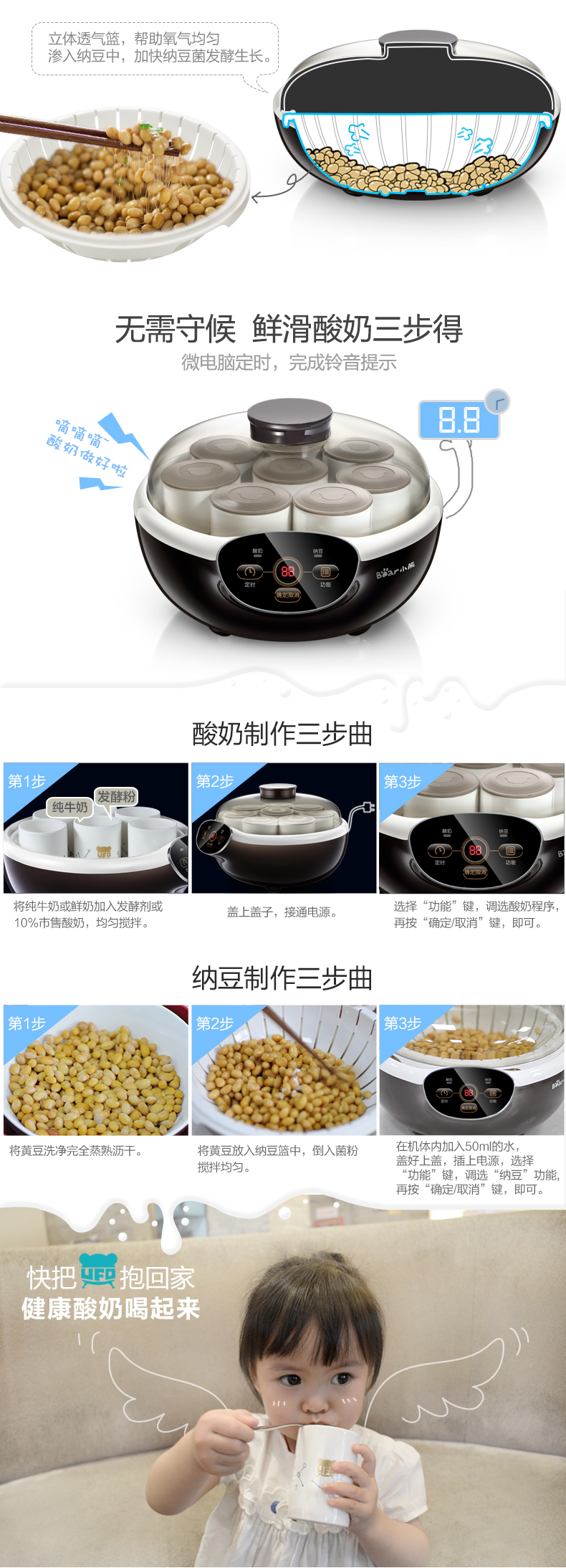 máy làm sữa chua và caramen Bear / Cubs SNJ-A10K5 Máy làm sữa chua tự chế tại nhà Gạch 8 Cup Cup Bone Bean Machine máy làm sữa chua pensonic