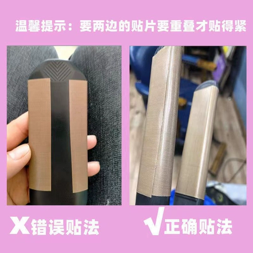 Нано -водный гидроизоляционный пленка пленочная пленочная пленка устойчивая к высокотемпературной подушке для коррекции волос сухость и мокрый двойной вытянутый прямой рулон для волос.