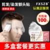 Товары от 美发店用品批发