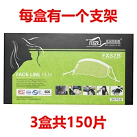 Челка, оригинальная трубка, 150 штук