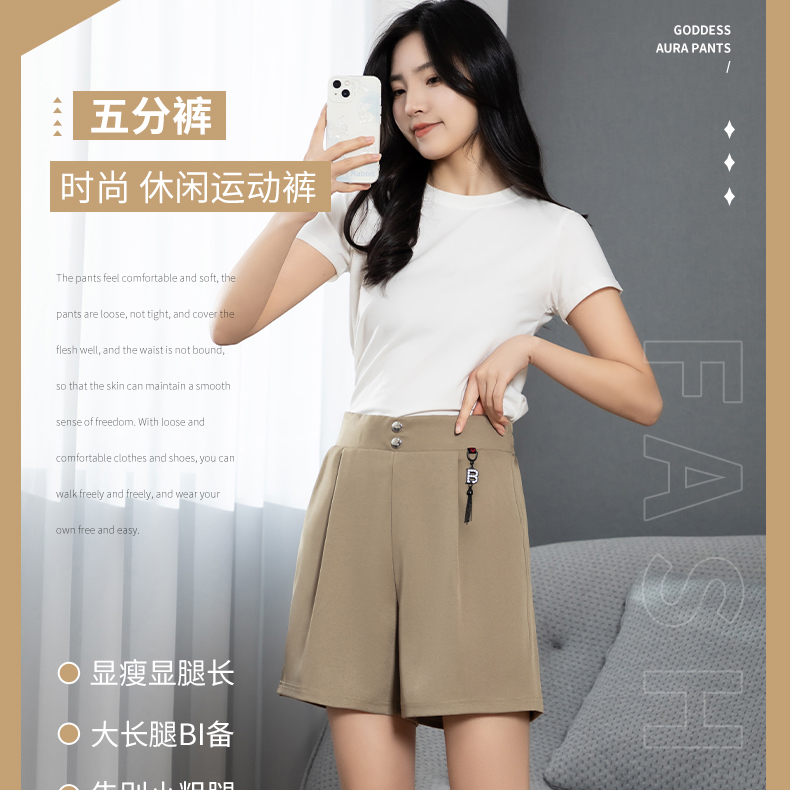 女短裤时尚韩版休闲宽松裤高腰松紧弹力五分裤BD-1070_淘新衣千金阁女装店_女装/女士精品-第2张图片-提都小院