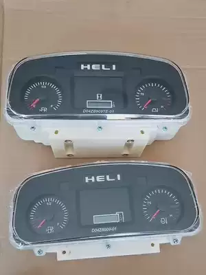 Heli stacker accessories D04ZB909TE-01 02 instrument panel core Heli country three stacker instrument panel original factory