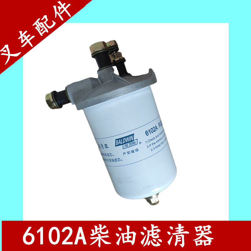 Chaoyang 6102 Engine diesel filter 6102A 6102A 15 00 filter core ChaoChai 6102A diesel filter assembly
