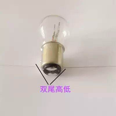 Stacker high and low foot double tail bulb P21 5W12V brake light bulb Hangzhou Longgong Jianghuai Heli Stacker 24V