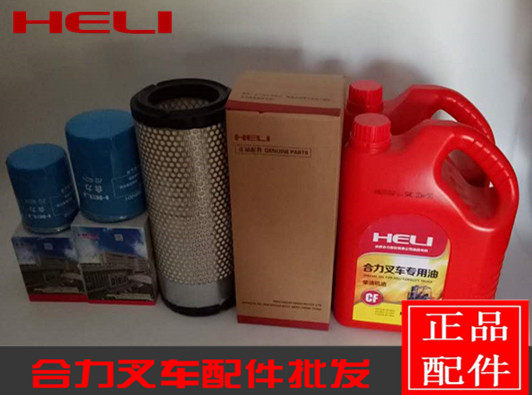 Synergy Pile High Machine Maintenance Suit Combined Force Original air filter cartridge oil filter core diesel filter core synergy special oil