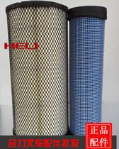 Forklift accessories air filter element 1839 model K1839 air filter double core diameter 18cm height 39cm