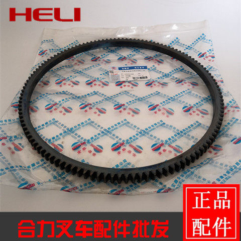 QC490GP 4C2-50V32 flywheel ring gear is suitable for all diesel QC490 China III 4C2 engine 120 ring gear