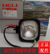Heli Forklift Original Headlight 5-7 5 Ton Headlight D08WD100X902L Forklift 24v Front Lighting Headlight