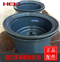 Forklift front wheel hub 28*9-15 rim Heli forklift original forklift rim 2-3 5 tons front wheel rim pressure strip