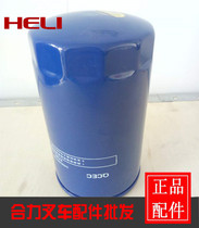 Forklift 0813A oil filter filter grid Oil filter filter 0813A forklift oil grid