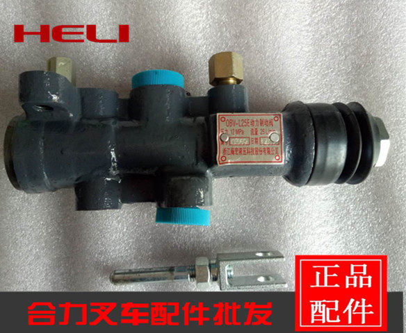 Heli Forklift 5-10 Ton Power Brake Valve OBV-L25E Old Heli Forklift Brake Master Cylinder Brake Pump