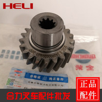 Full Chai 4C2-50V32 hydraulic pump gear 2409000201607 internal spline 10 teeth external tooth 21 hydraulic gear