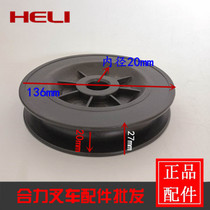 Forklift oil pipe nylon wheel full free door frame modified side shifter oil pipe nylon wheel pulley pulley forklift oil pipe wheel