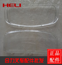 Forklift dashboard mask Dashboard shell transparent cover Heli forklift instrument cover Forklift instrument mask