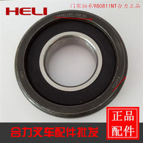 Heli Forklift Door Frame Bearing 980811NT Forklift Door Frame Bearing Heli 3 Tons Forklift Door Frame Roller Bearing