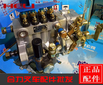 Forklift high pressure oil pump BH4QT85R9 Quanchai 490 engine fuel injection pump assembly Fuel injection pump assembly Quanchai