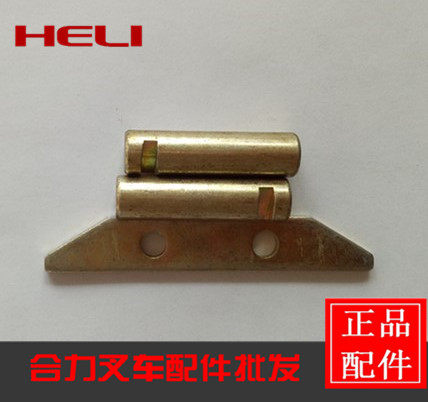 Heli Stacker rear axle parts Stacker connecting rod pin Stacker connecting rod repair kit Stacker steering front connecting rod pin baffle