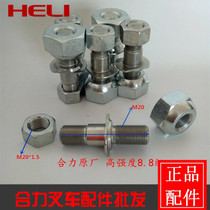Heli forklift tire bolts 28* - 9-15 Front tire bolts 3-3 5T forklift tire hub bolts original factory