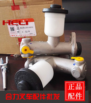Heli forklift K30 original brake master cylinder with oil Cup K35Z brake master cylinder brake pump-oil Cup Universal