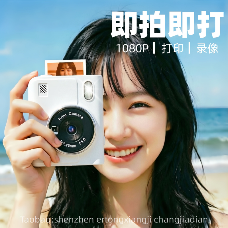 Children's Camera with Instant Printing, Color Photo Printing, Photo and Video Recording Capabilities, Instant Birthday Gift Toy for Boys Children's Camera with Instant Printing, Color Photo Printing, Photo and Video Recording Capabilities, Instant Birthday Gift Toy for Boys