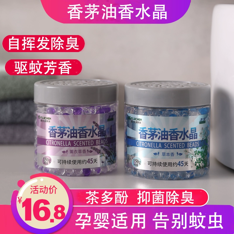 Ting Aromatic Cannabis Oil Aromather vật liệu khử mùi Muỗi chống muỗi Khử mùi nhà vệ sinh Phòng ngủ xe hơi kéo dài - Trang chủ