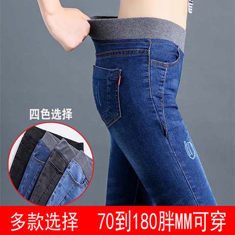 Jean femme - Ref 3191578 Image 4
