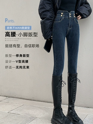 Джинсы, осенние штаны для школьников, высокая талия, по фигуре, в корейском стиле, в обтяжку