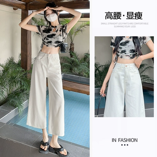 Джинсы, летние штаны, высокая талия, свободный прямой крой, подходит для подростков