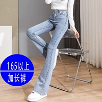 Синие длинные штаны