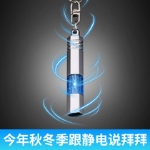 In addition to static eliminator automobile use to remove static artifact human body electrostatic release device anti-static belt key chain