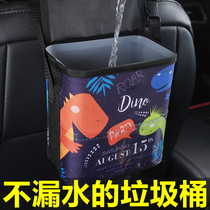 Car trash can car interior supplies storage box car rear seat box holder cartoon hanging bag garbage bag
