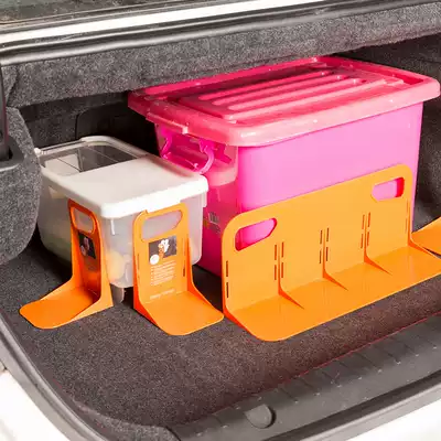 Car trunk shelf fixed partition Creative car tail compartment storage storage box anti-dumping baffle bracket