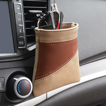 Car air conditioning outlet storage bag car storage box hanging bag multifunctional mobile phone storage box finishing net pocket