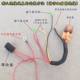 ລົດ, ລົດຈັກ, ພາຫະນະໄຟຟ້າ horn relay wiring harness modification line snail horn single to double 12V24V free shipping