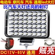 ລົດໄຟຟ້າ Super bright led headlight ລົດຈັກ