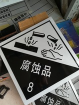 Corrosion hazard products reflective signs aluminum reflective safety signs bump 35*35