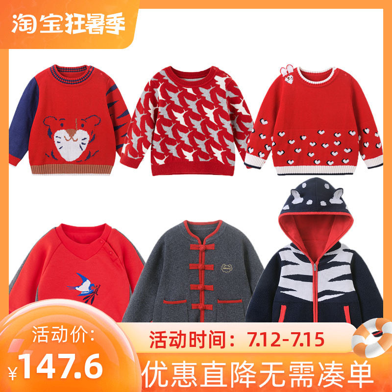Inn's autumn and winter style male and female knitted sweatshirt infant warm vest baby round-led knit cardiovert suit