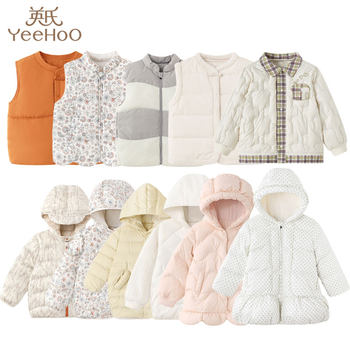 Yingshi 24-style children's down jacket for men