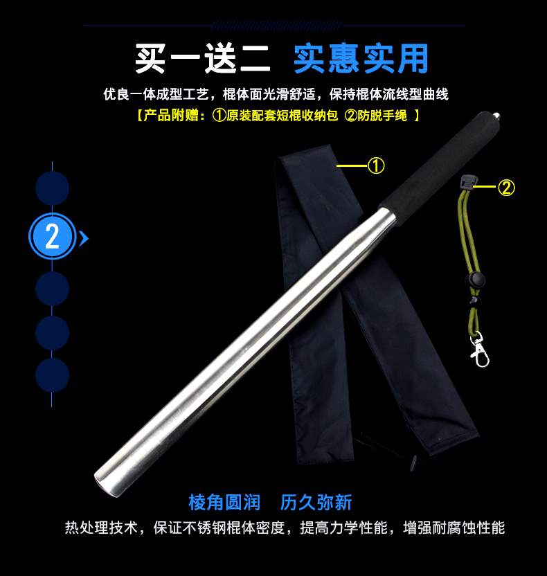 Thép không gỉ 316 bóng chày bat xe tự vệ vũ khí cung cấp bóng chày bat ống thép thanh sắt dính gậy tự vệ - Bóng chày