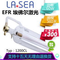  CL Beijing Everlaser 60W 80W 100Wco2 laser tube Laser engraving machine Cutting machine accessories EFR