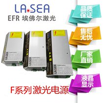  Ever laser power supply F series with LCD screen laser power supply 80W 100W 150W