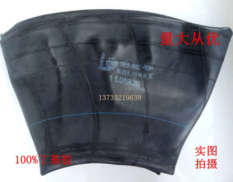 New butyl automobile tire tyre 900 1000 1100 1200R20 truck matching