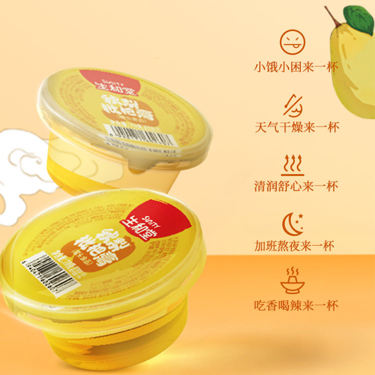 生和堂 果冻秋梨枇杷膏 70g*10杯 天猫优惠券折后¥16.9包邮(¥21.9-5) 生和堂 果冻秋梨枇杷膏 70g*10杯 天猫优惠券折后¥16.9包邮(¥21.9-5)